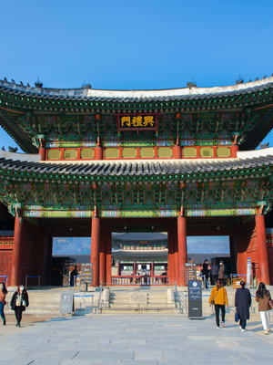 Ultimate South Korea