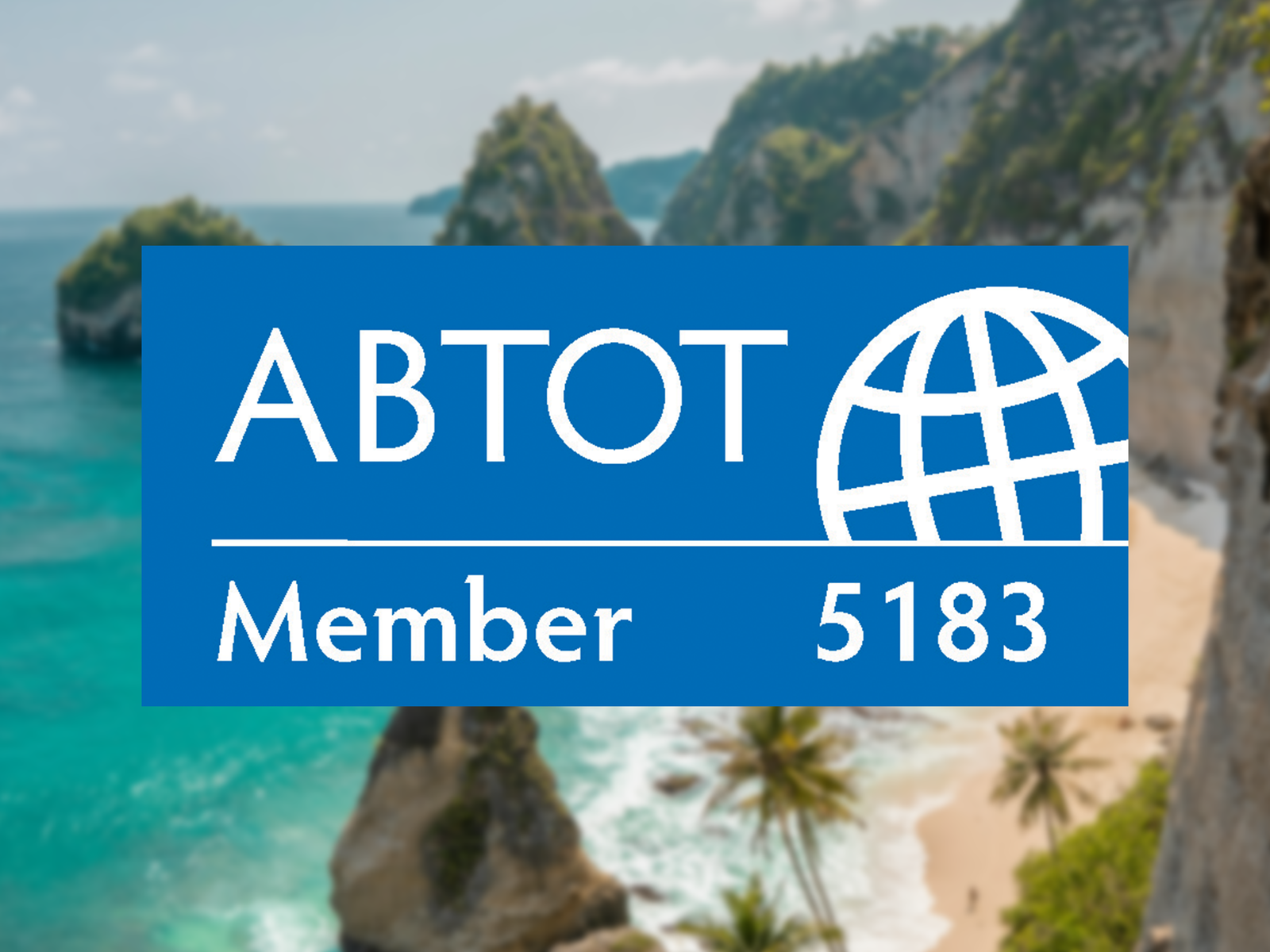 Abtot Adventure360